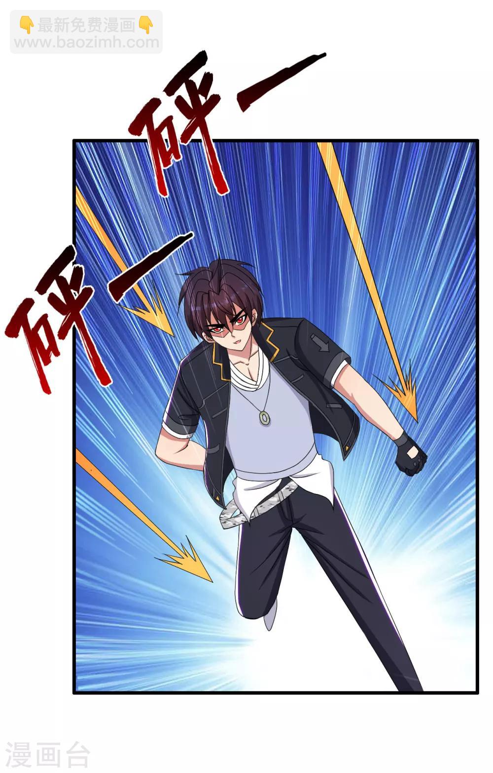 第46话 信任-第51话