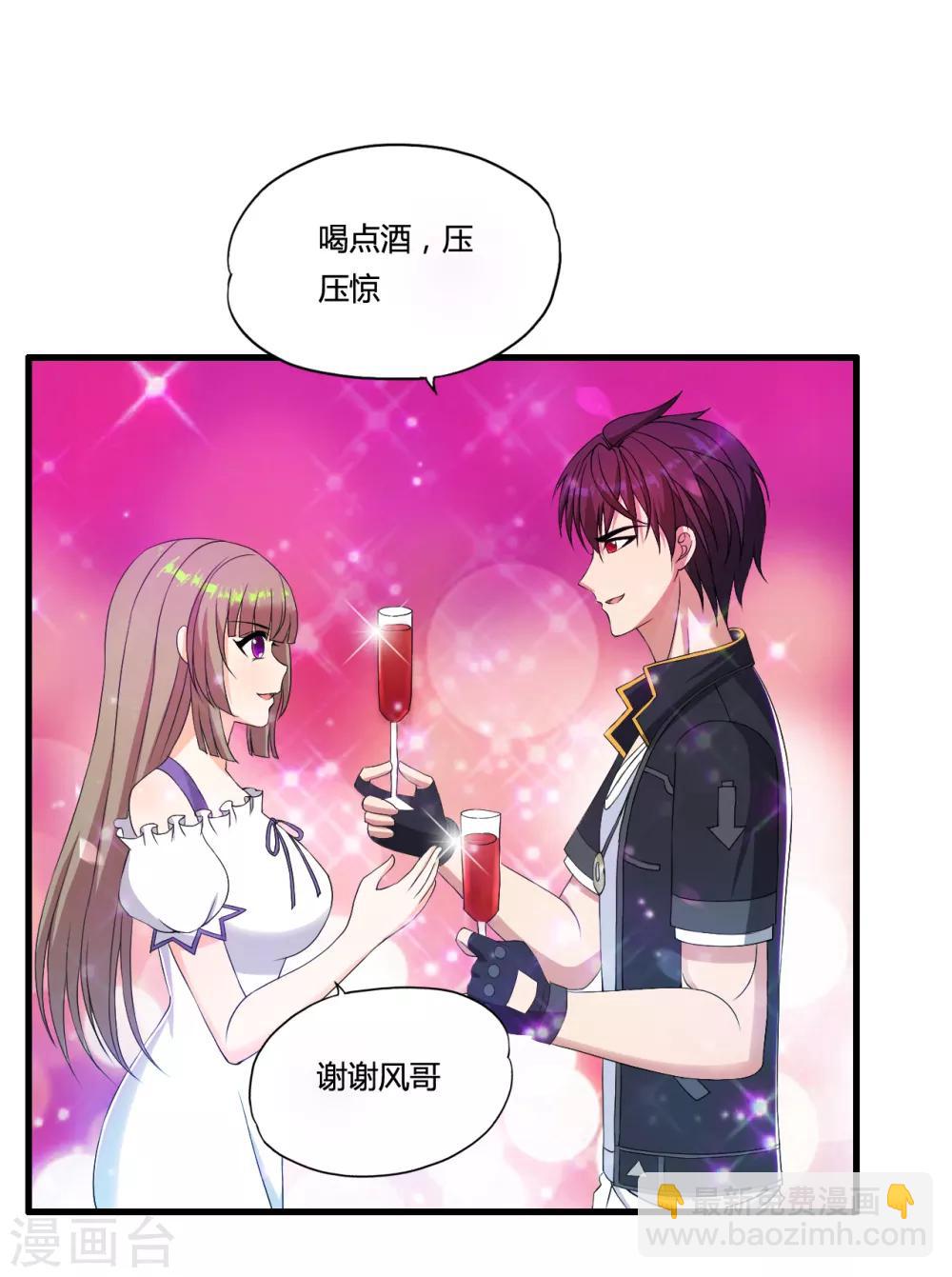 第46话 信任-第51话