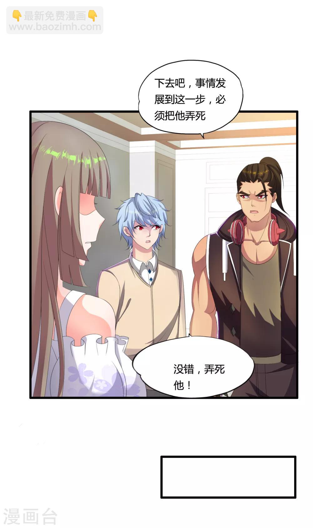 第46话 信任-第51话