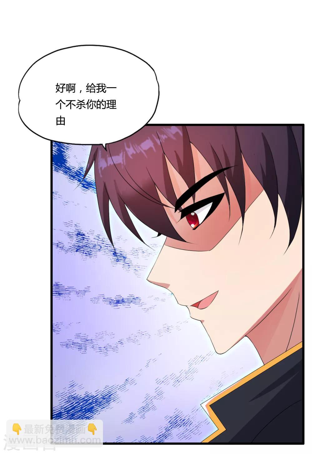 第46话 信任-第51话