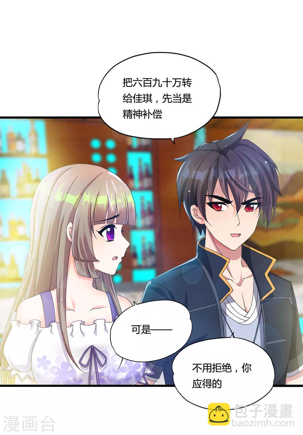 第46话 信任-第51话