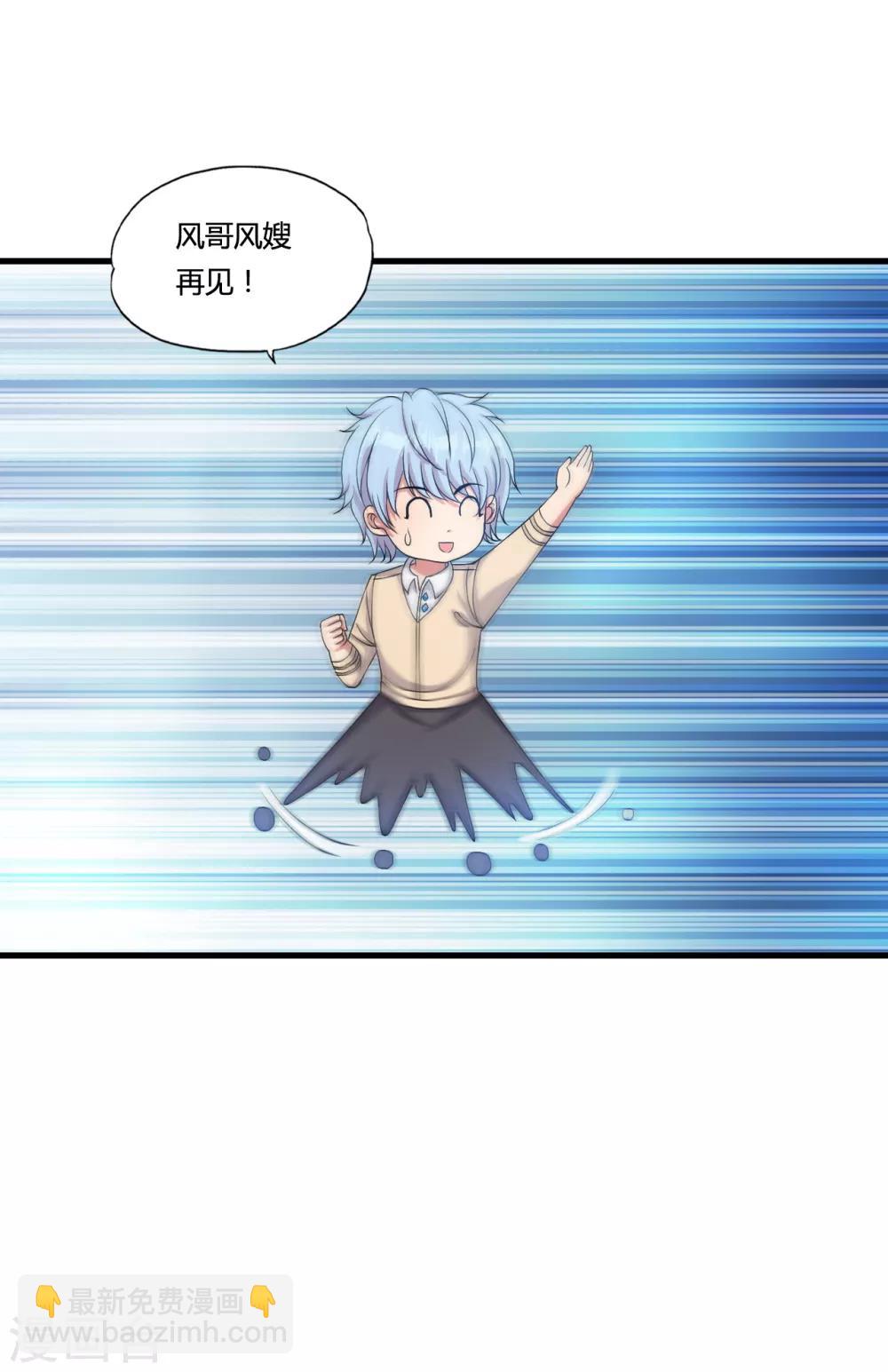 第46话 信任-第51话