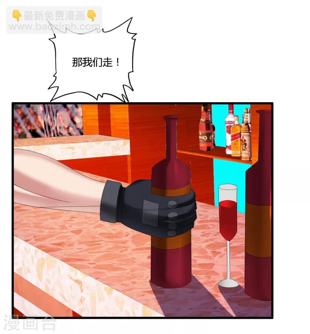 第46话 信任-第51话