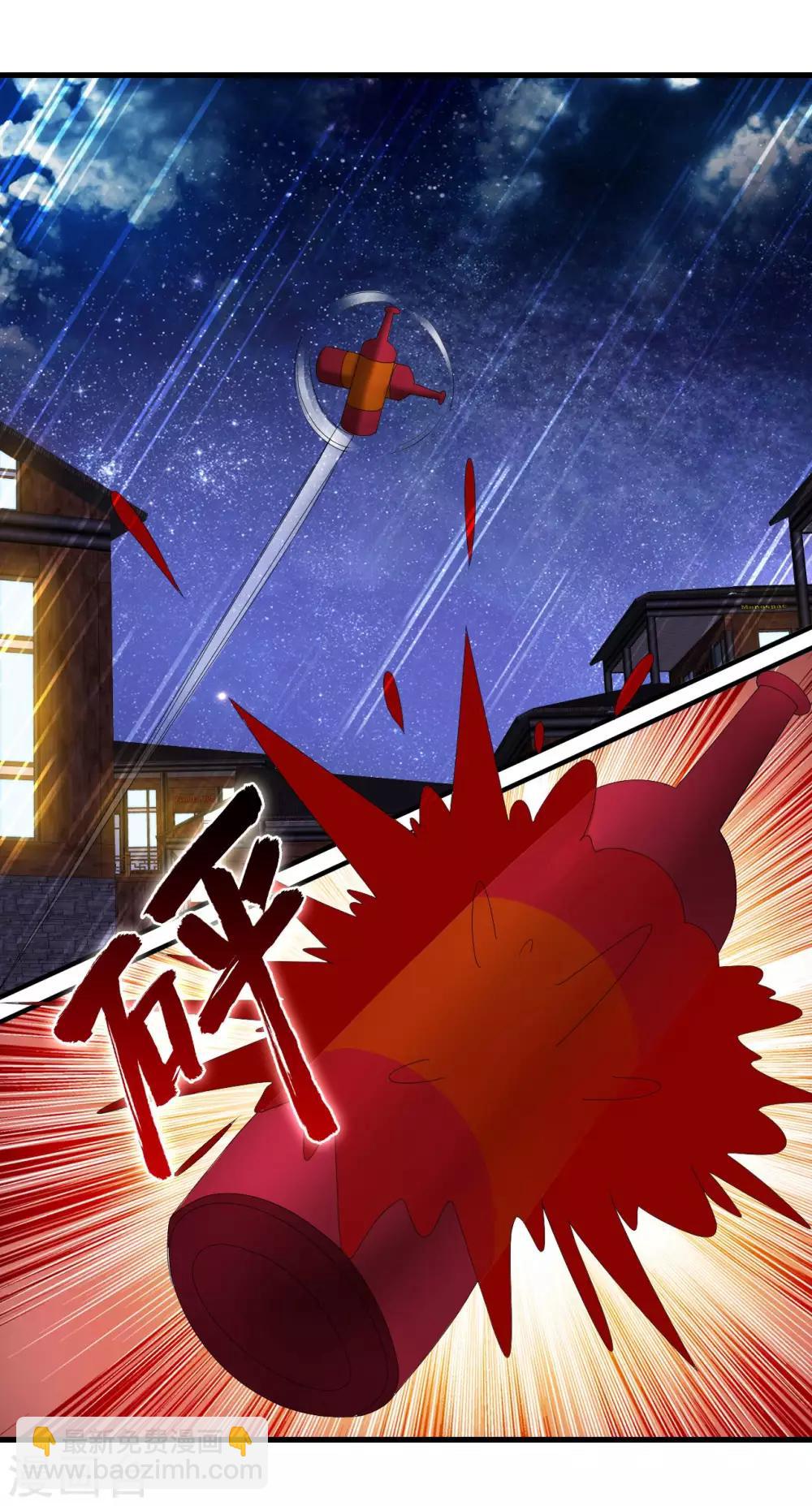第46话 信任-第51话