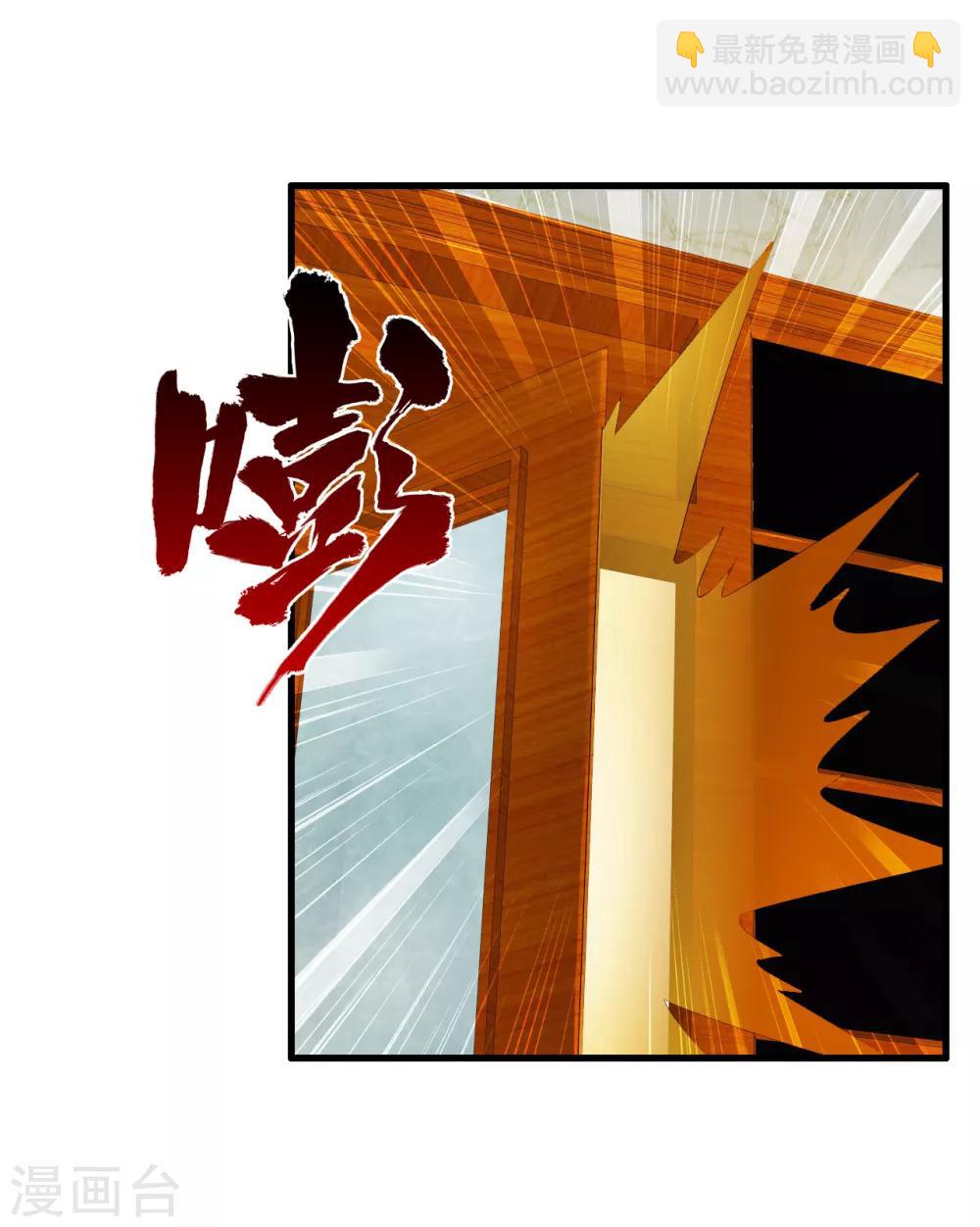 第46话 信任-第51话