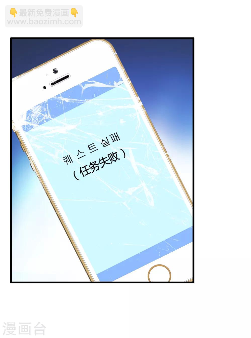 第47话 新一代小霸王-第53话