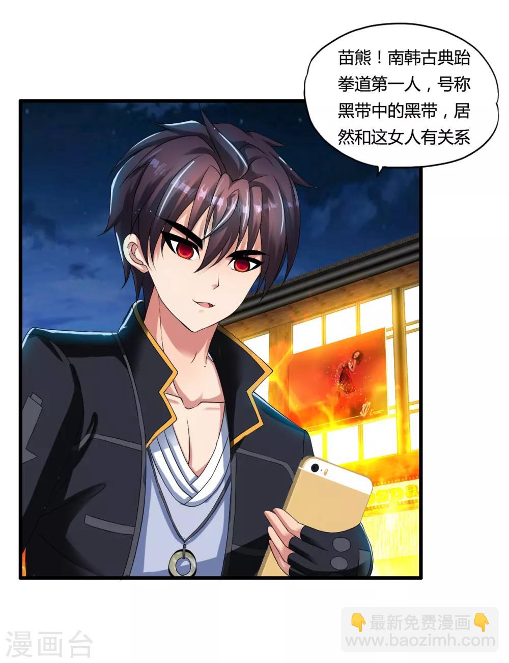 第47话 新一代小霸王-第53话