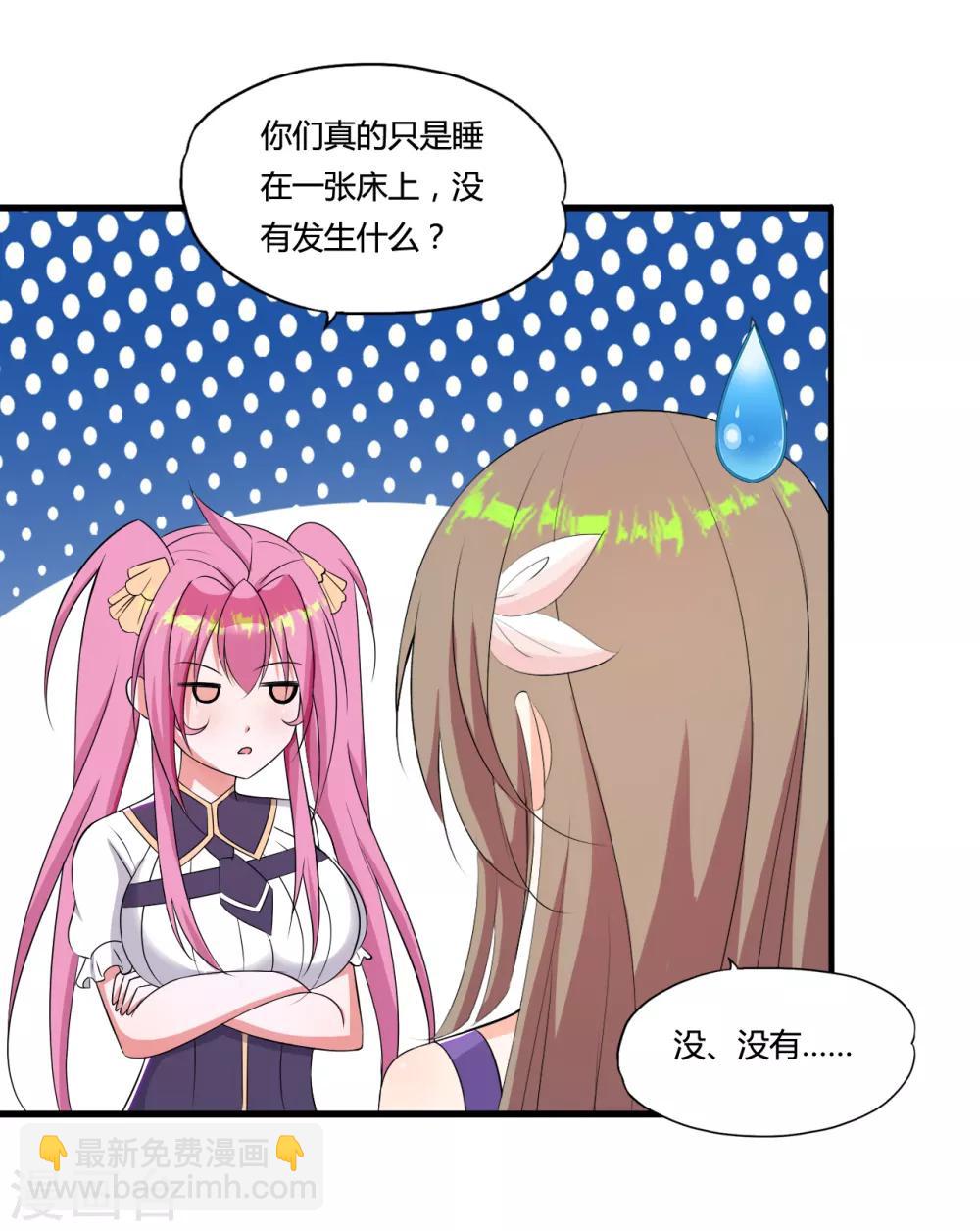 第47话 新一代小霸王-第53话