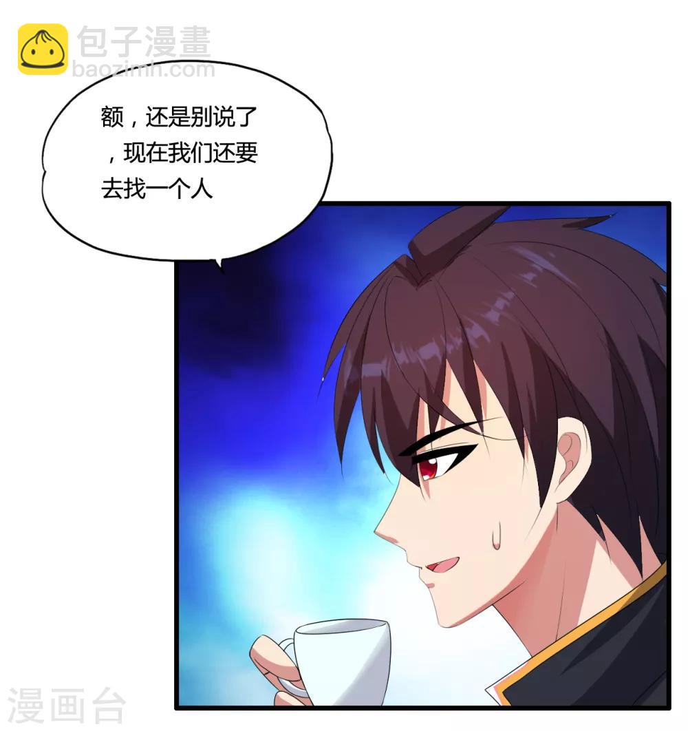第47话 新一代小霸王-第53话