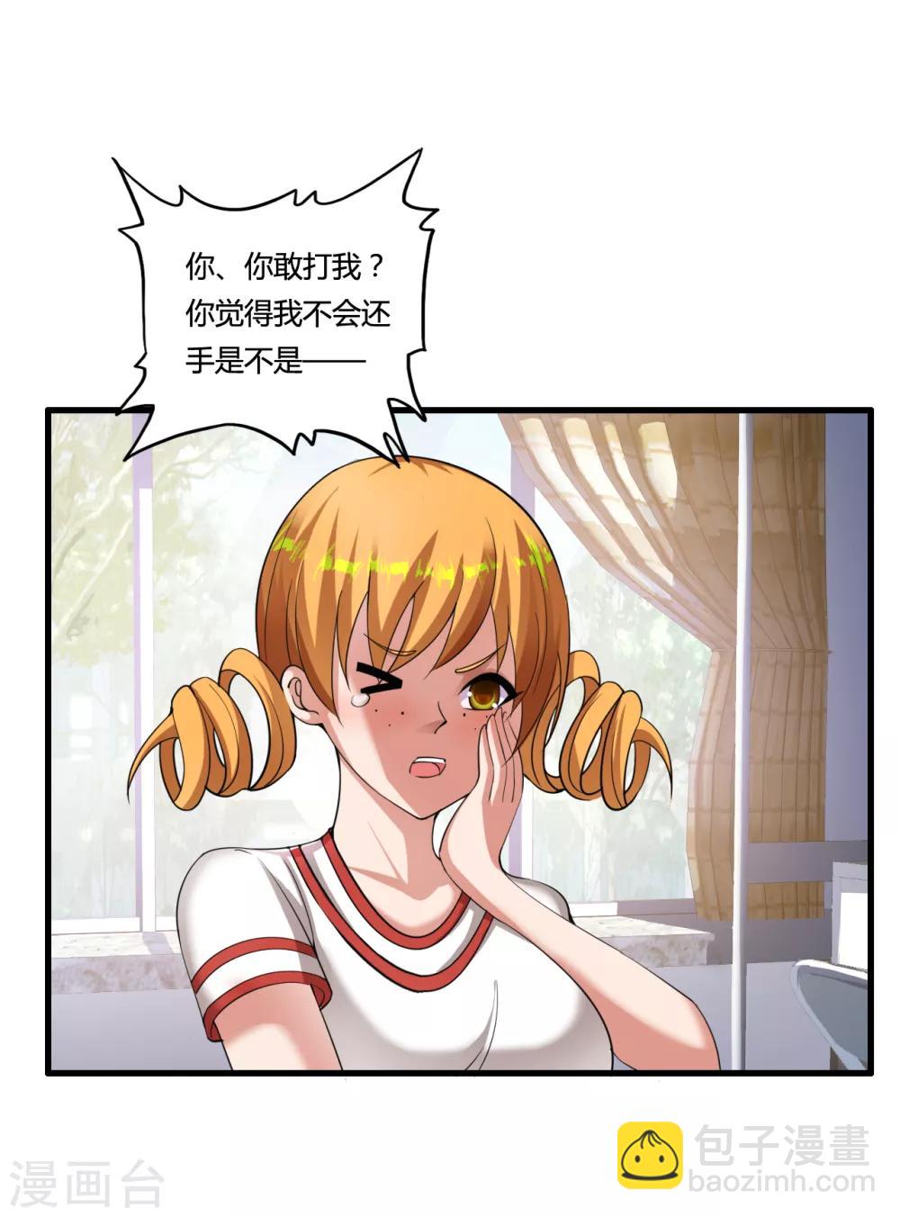 第47话 新一代小霸王-第53话