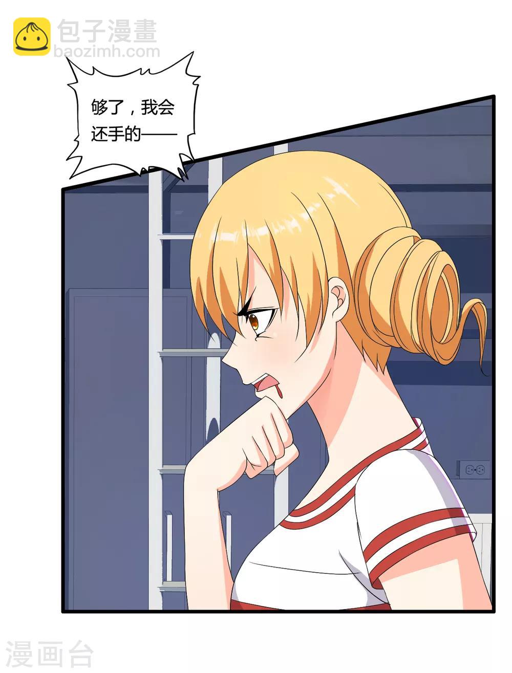 第47话 新一代小霸王-第53话