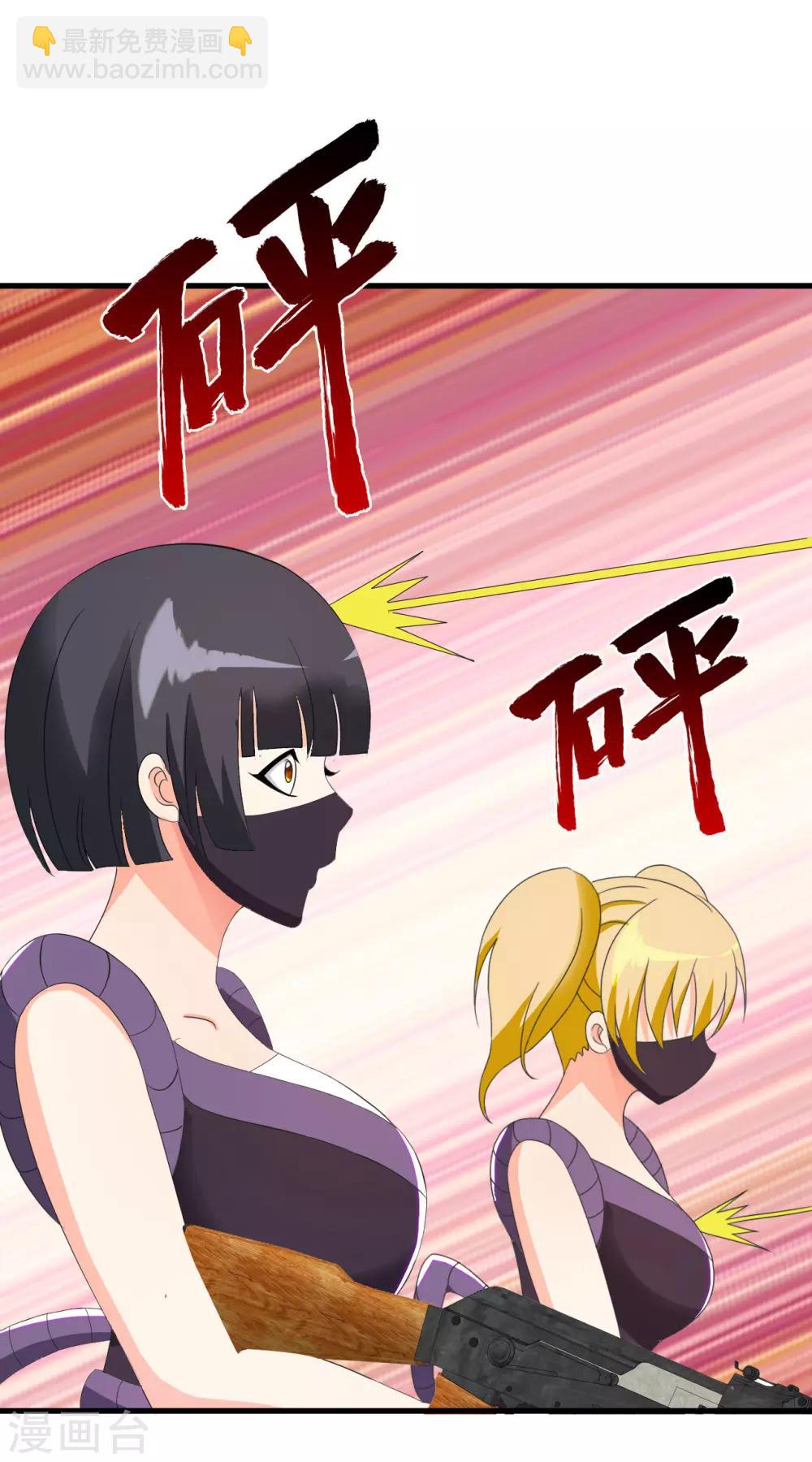 第49话 判官龙剑飞-第55话