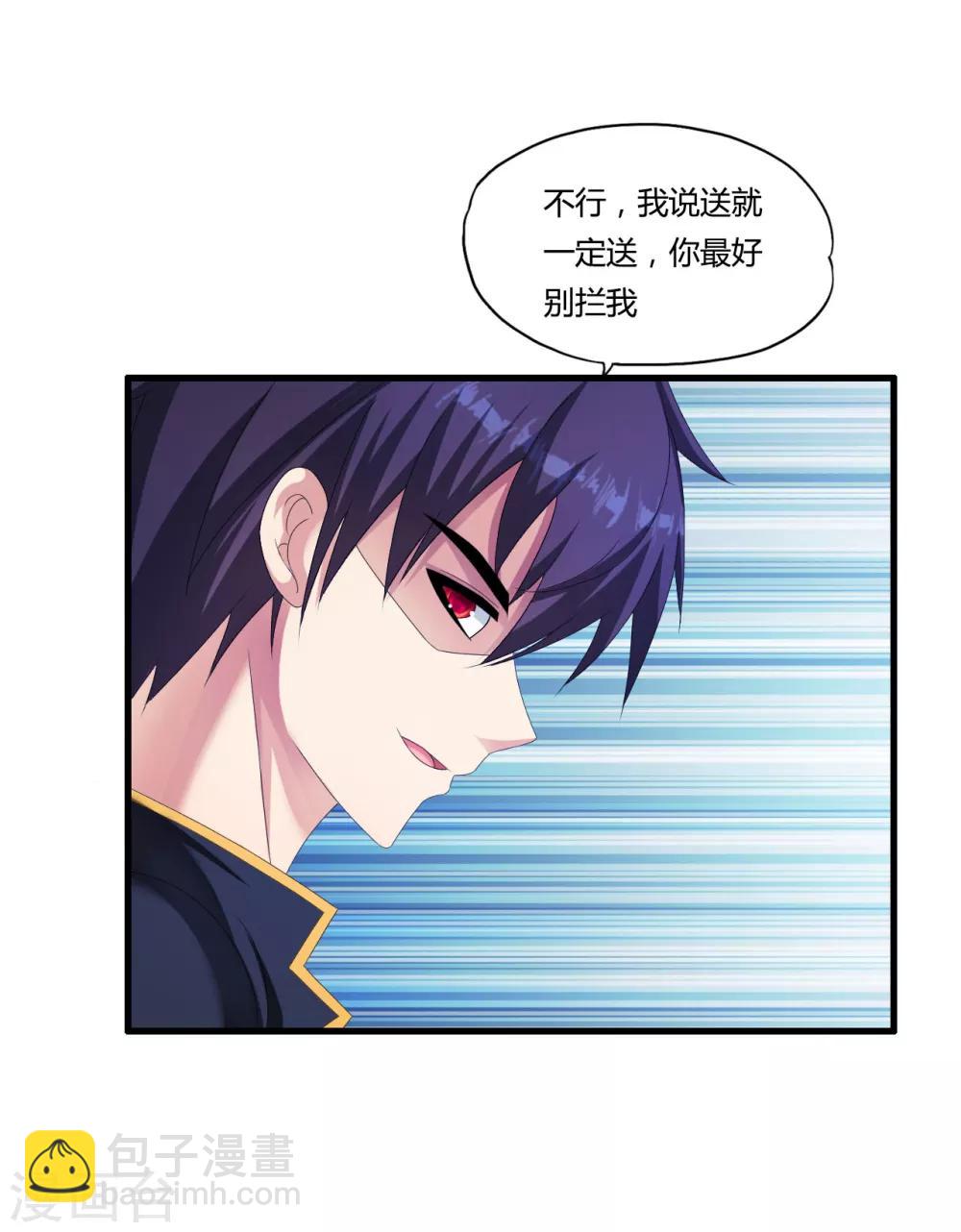 第49话 判官龙剑飞-第55话