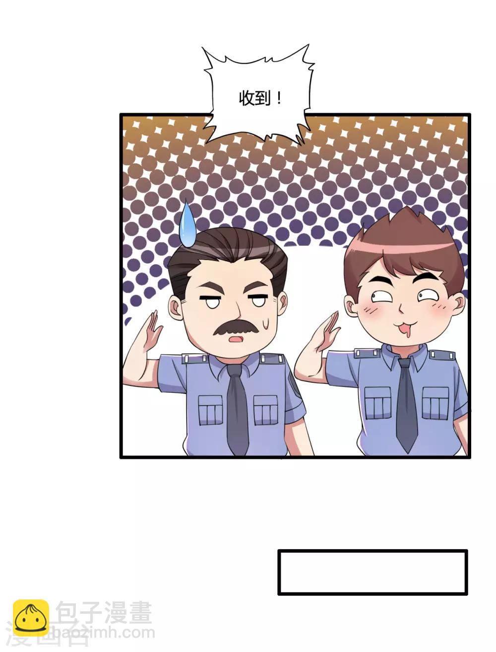 第51话 瞳队的叫声-第59话