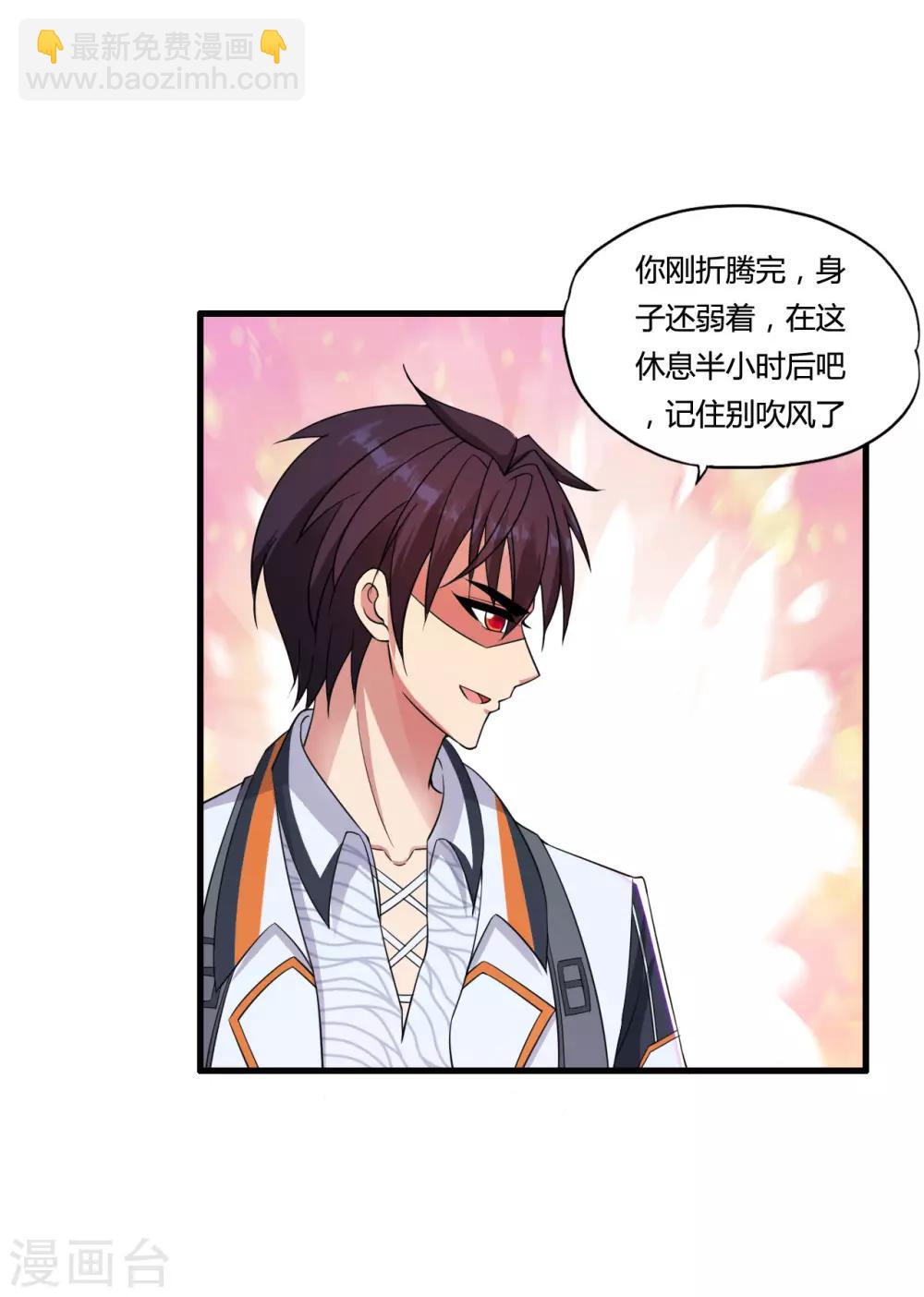 第51话 瞳队的叫声-第59话