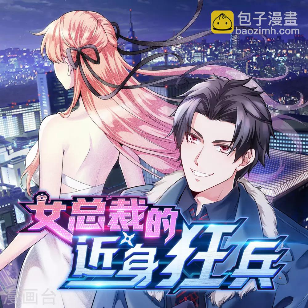 第51话 瞳队的叫声-第59话
