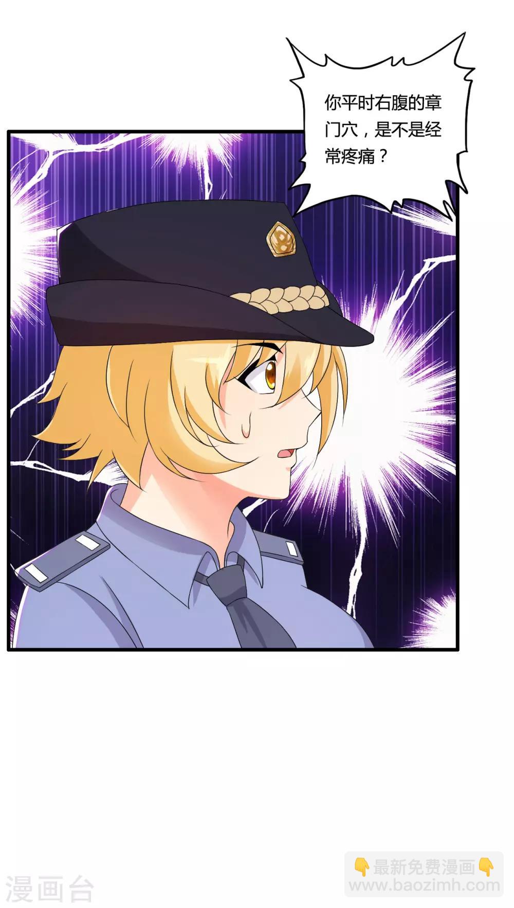 第51话 瞳队的叫声-第59话