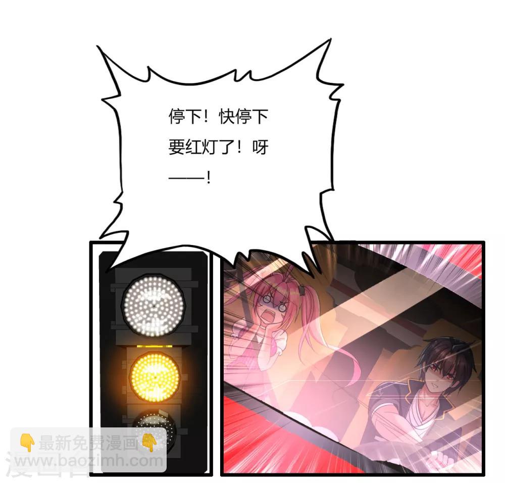第6话 挑衅-第7话