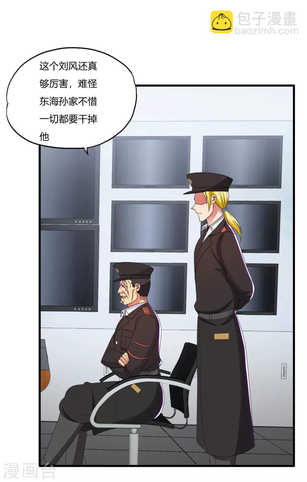 第53话 杀手锏剪刀腿-第61话