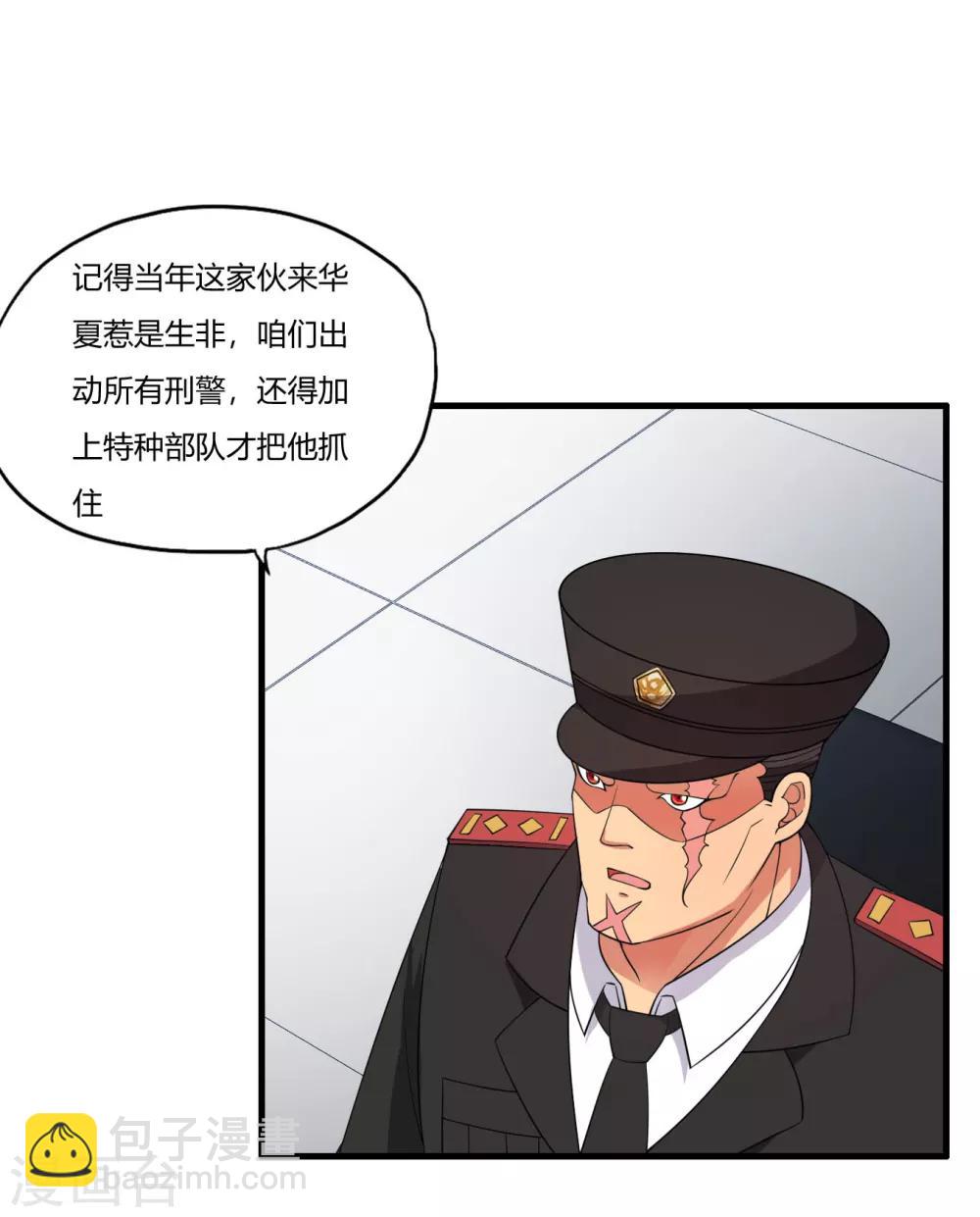 第53话 杀手锏剪刀腿-第61话