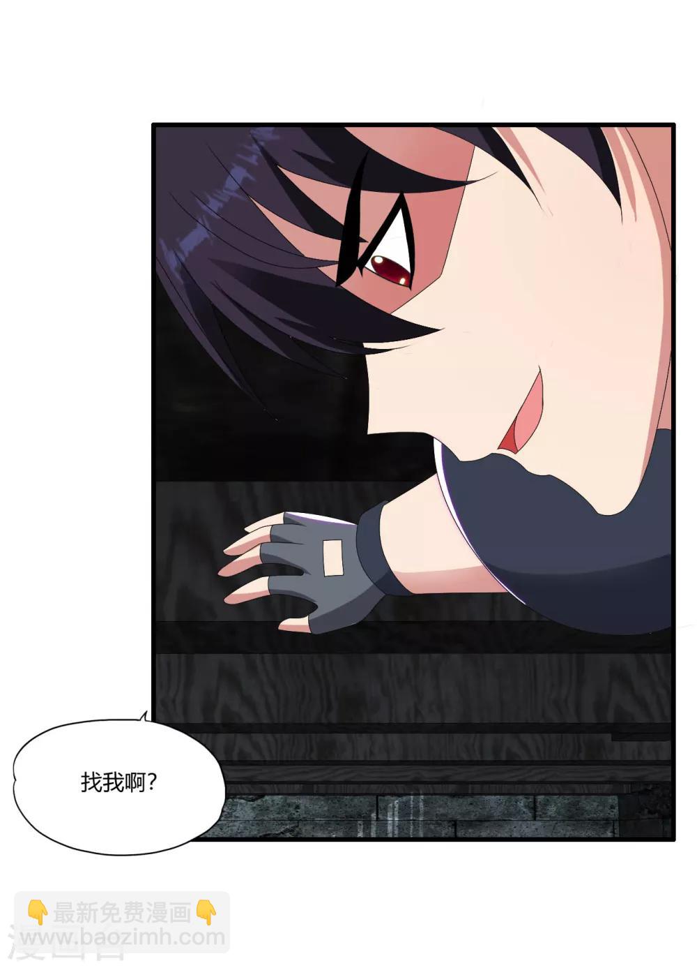 第53话 杀手锏剪刀腿-第61话