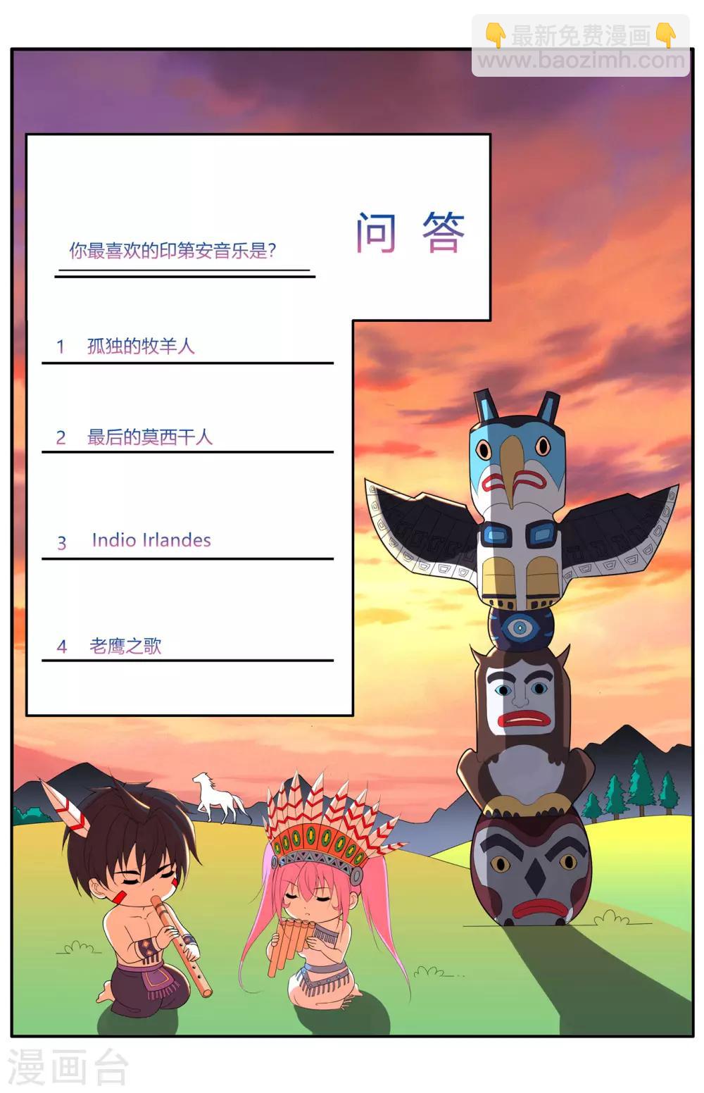 第53话 杀手锏剪刀腿-第61话