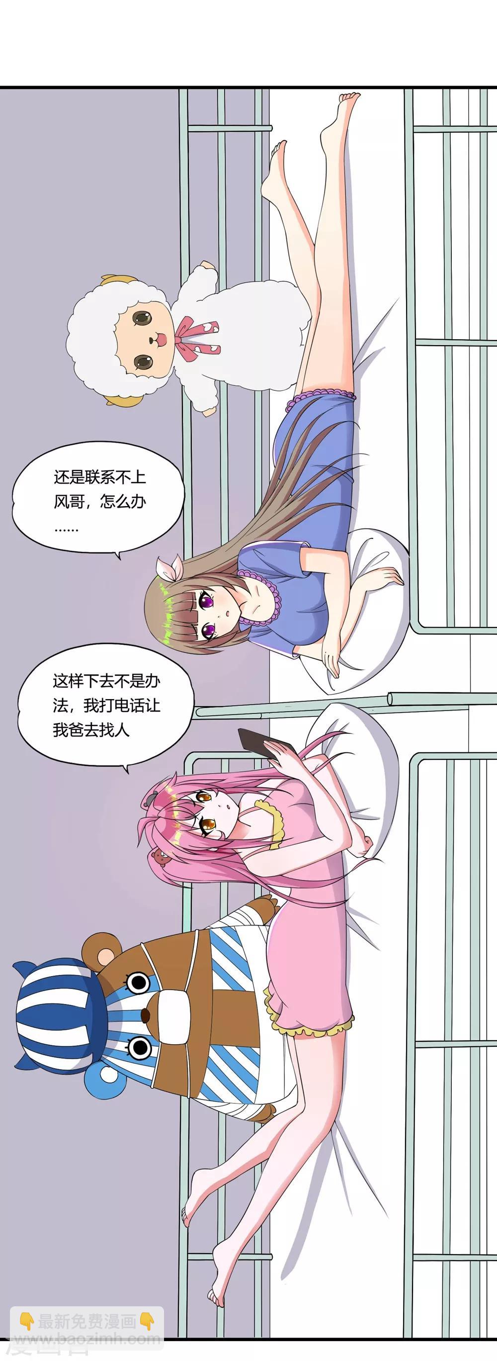 第54话 传奇兵王梁不凡-第63话