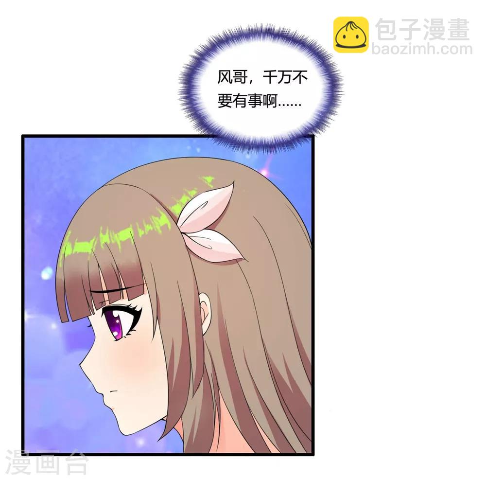 第54话 传奇兵王梁不凡-第63话
