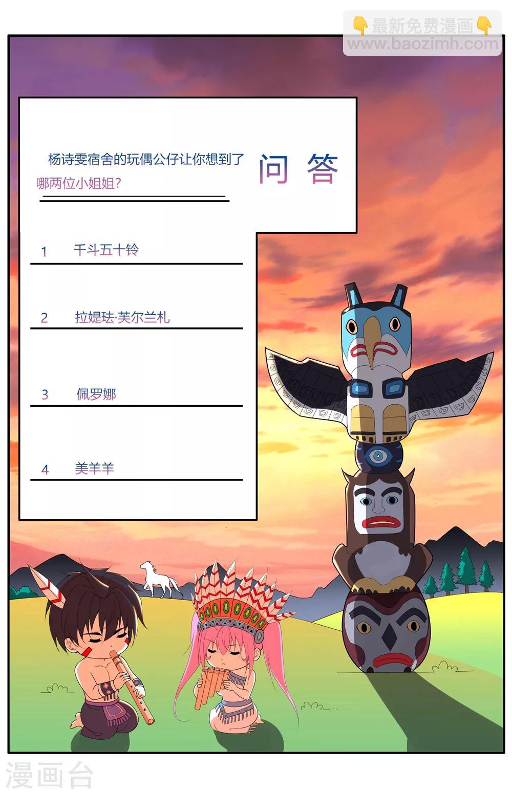 第54话 传奇兵王梁不凡-第63话