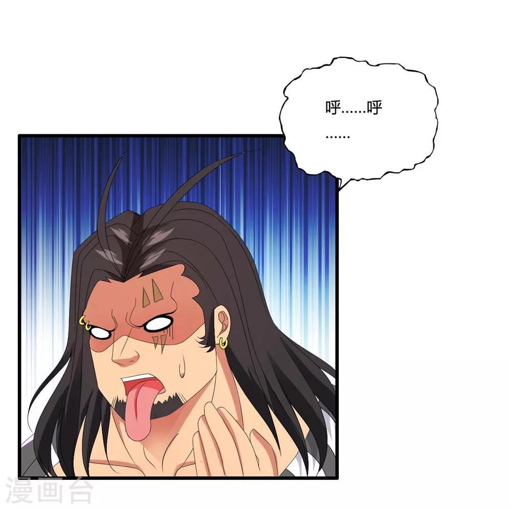 第54话 传奇兵王梁不凡-第63话