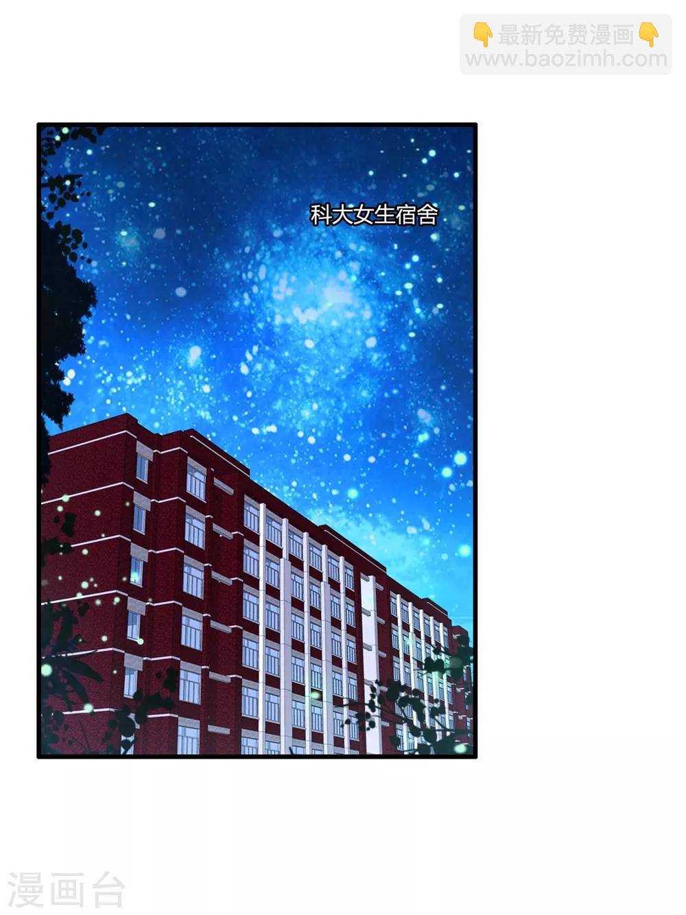 第54话 传奇兵王梁不凡-第63话
