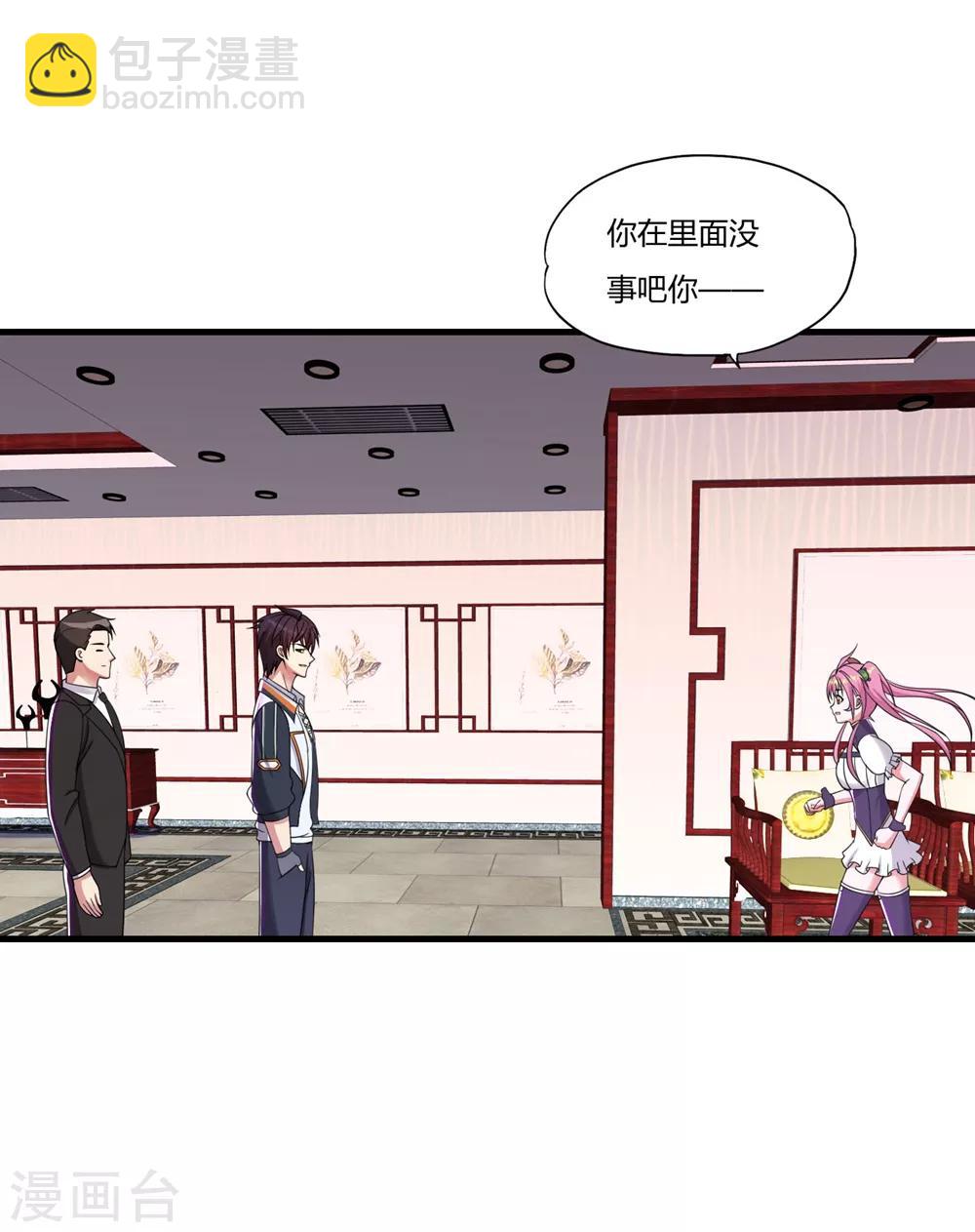 第57话 公主献吻-第67话