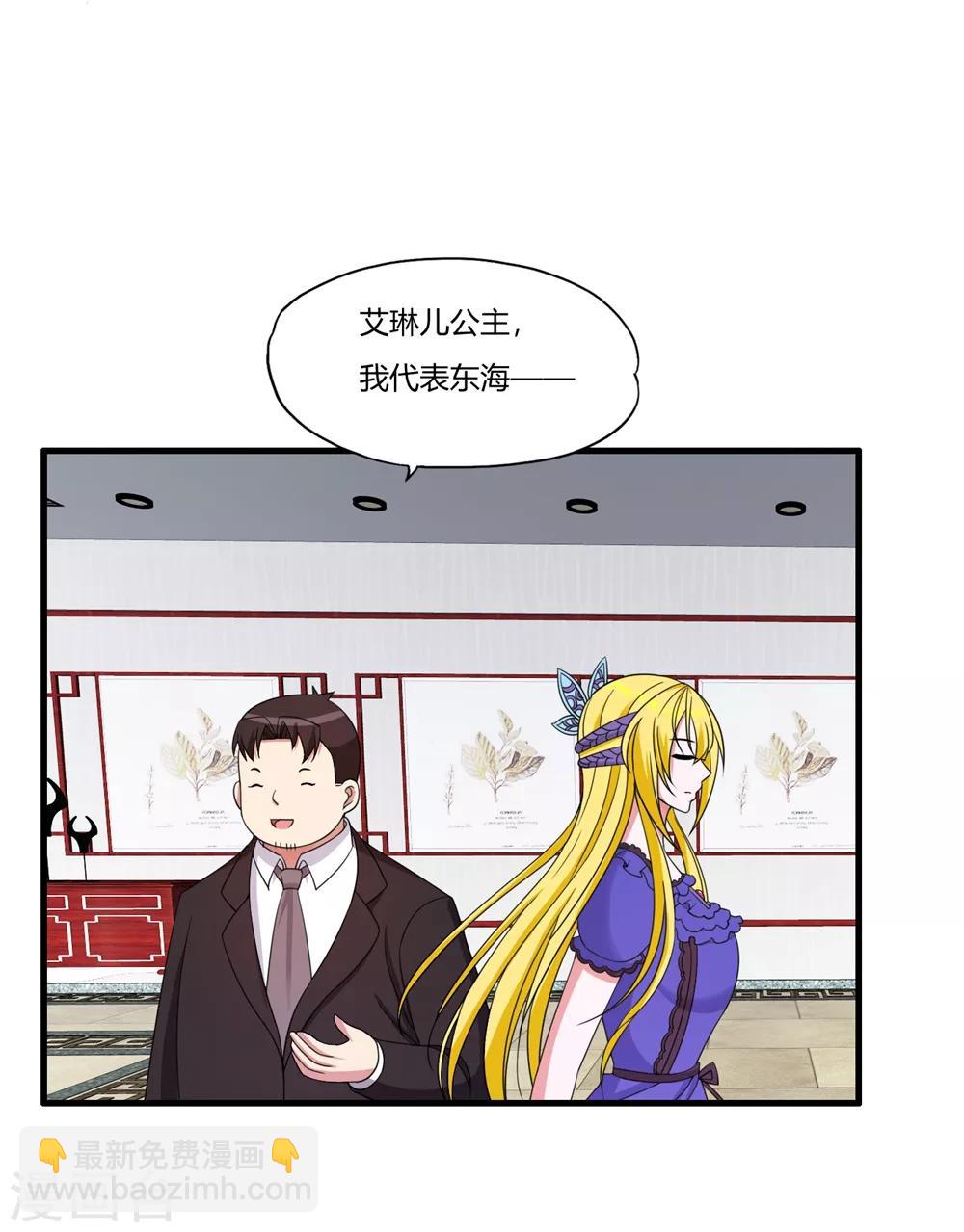 第57话 公主献吻-第67话