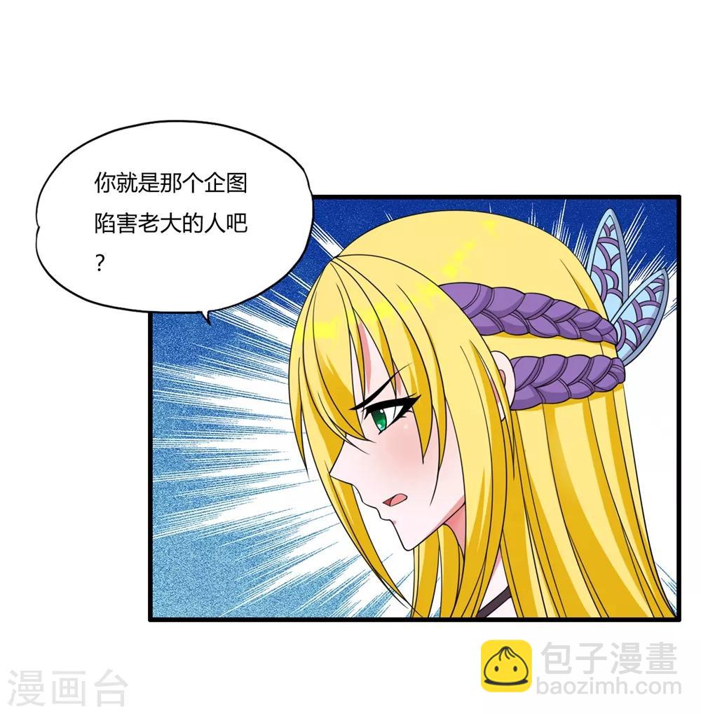 第57话 公主献吻-第67话