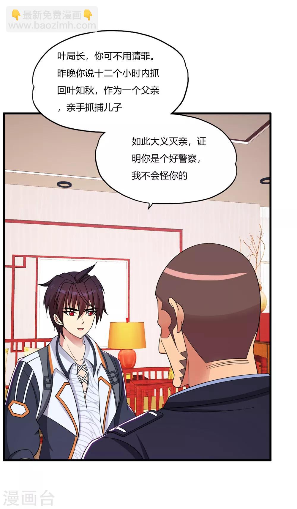 第57话 公主献吻-第67话