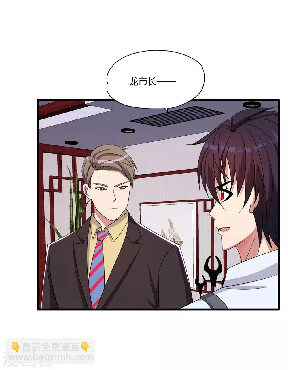 第57话 公主献吻-第67话