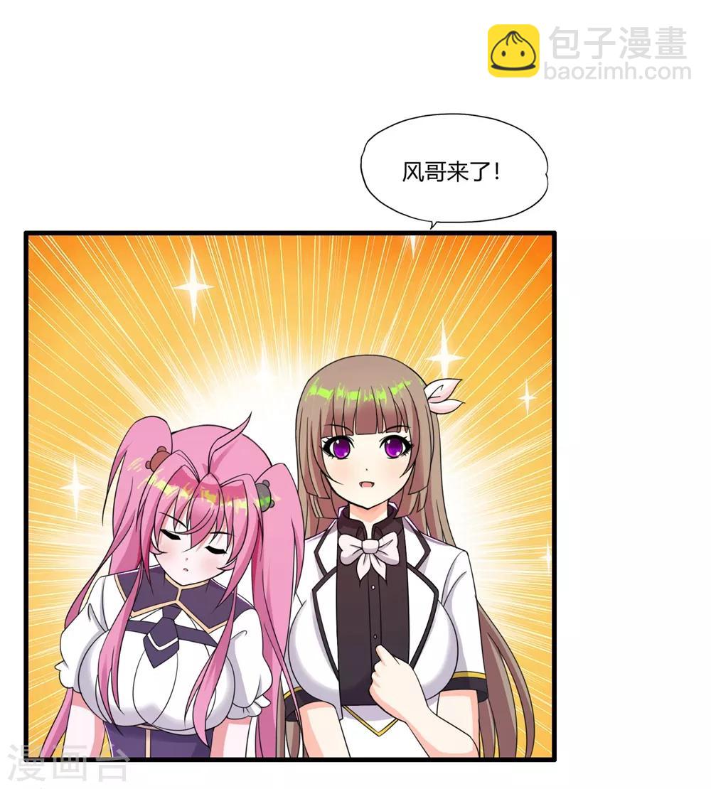 第57话 公主献吻-第67话