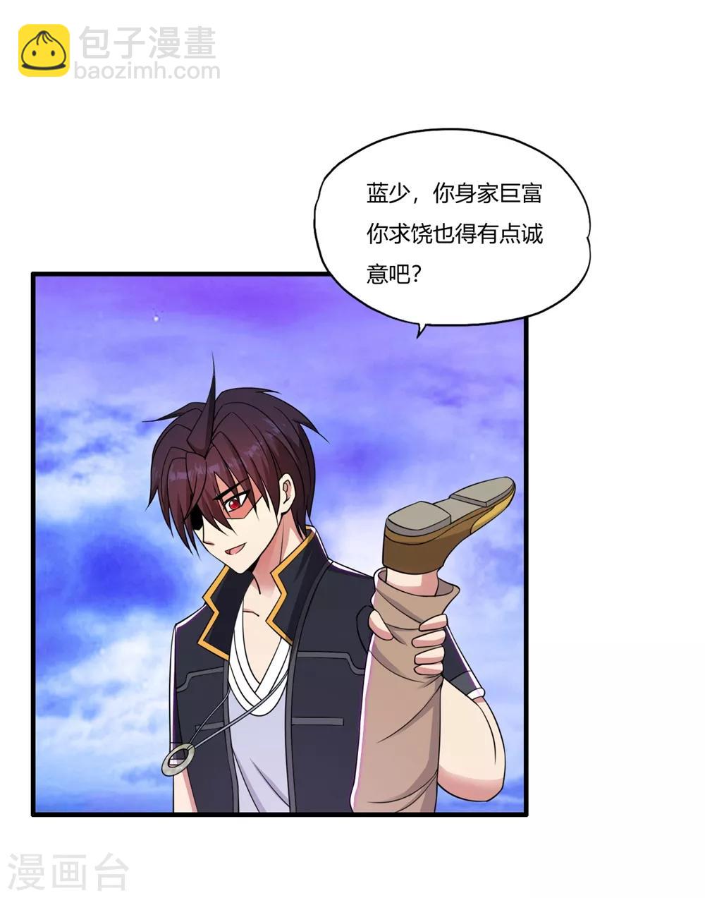 第59话 为你而来-第69话