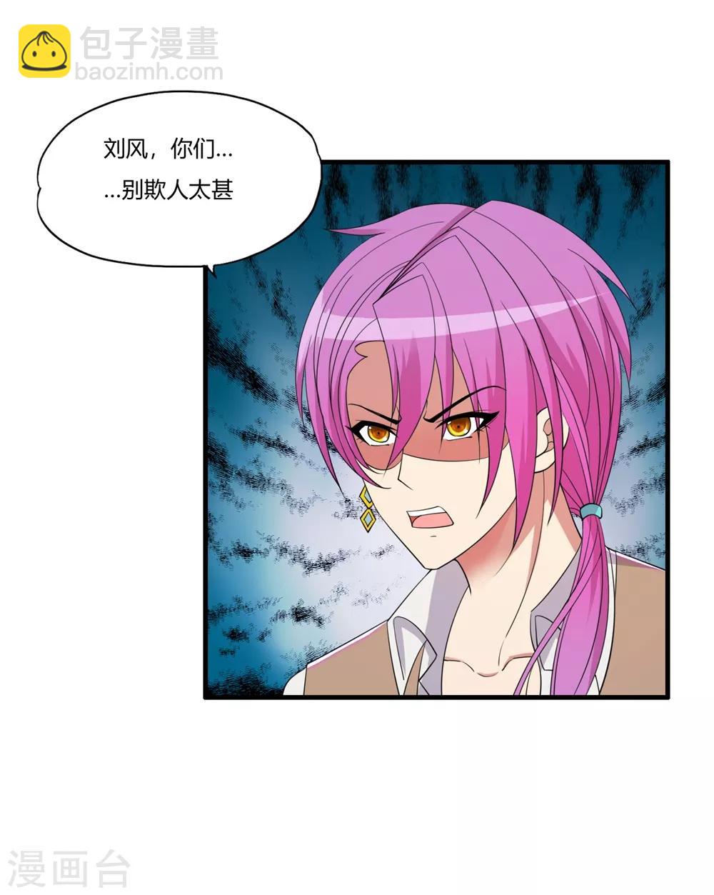 第59话 为你而来-第69话