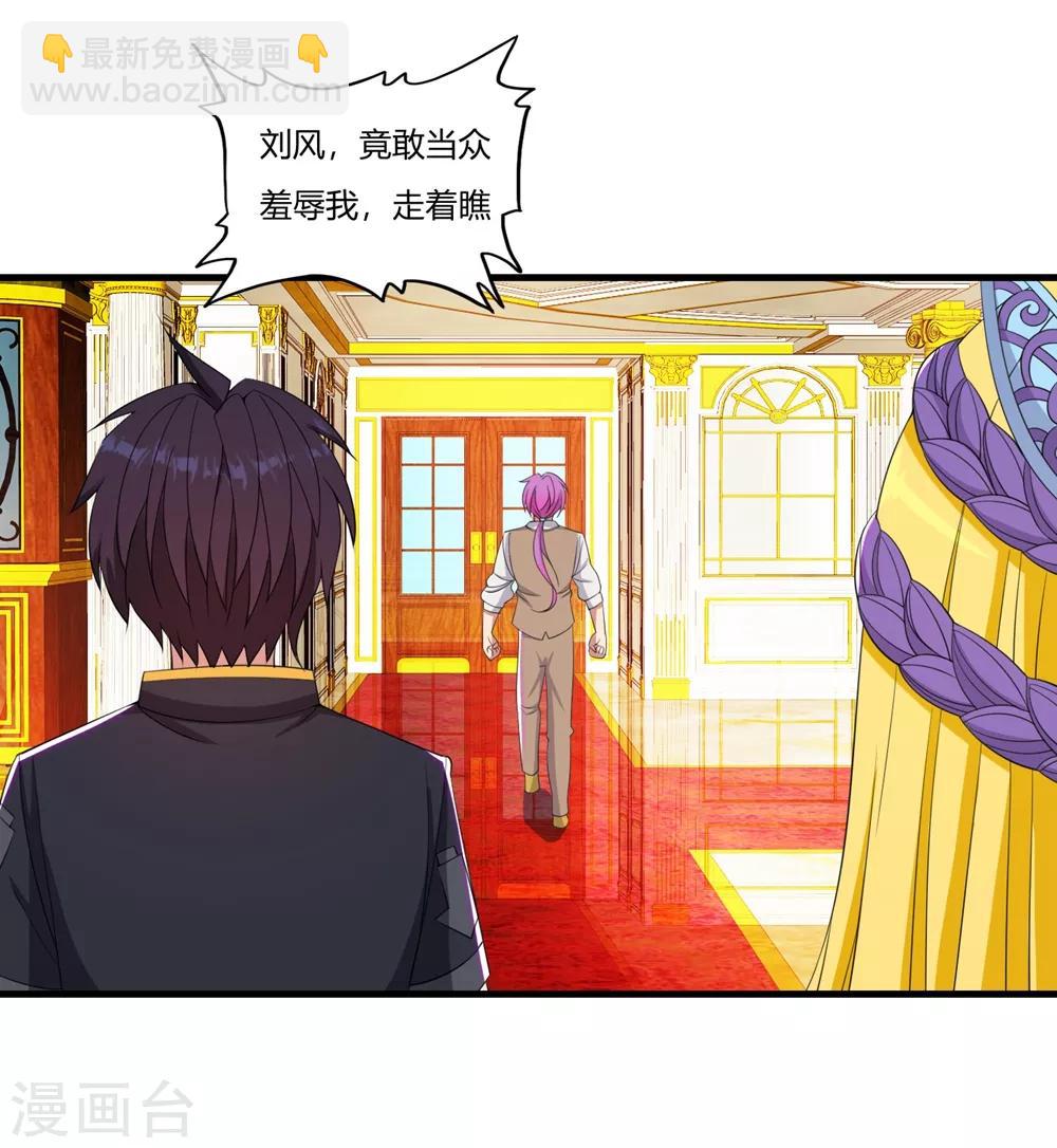第59话 为你而来-第69话