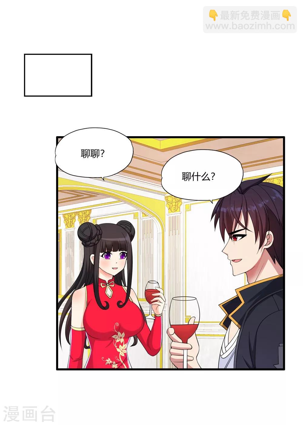 第59话 为你而来-第69话