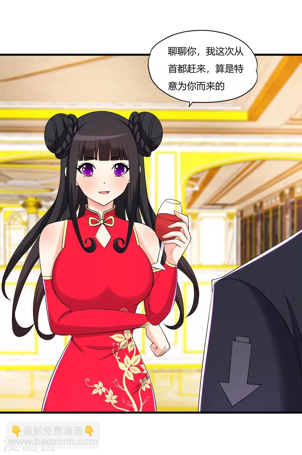 第59话 为你而来-第69话