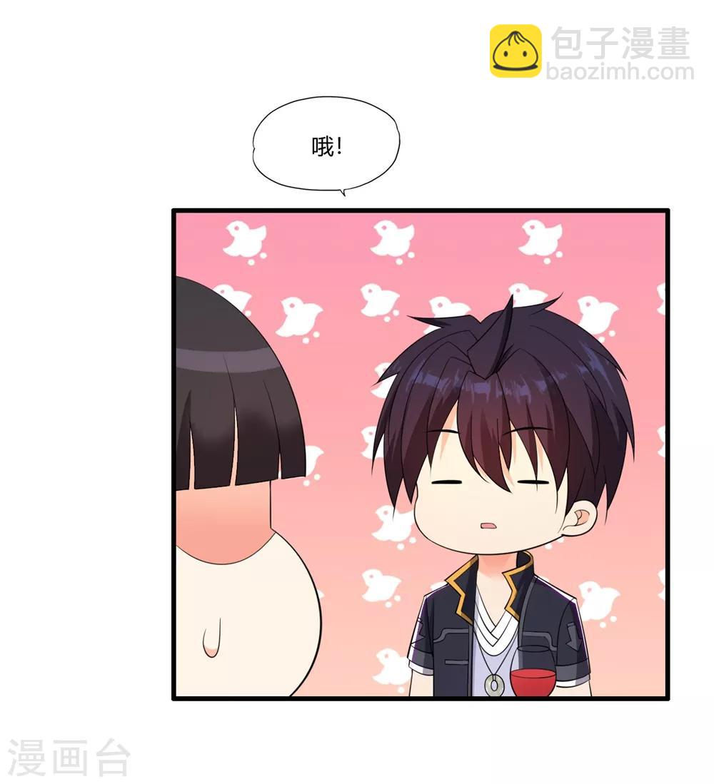 第59话 为你而来-第69话