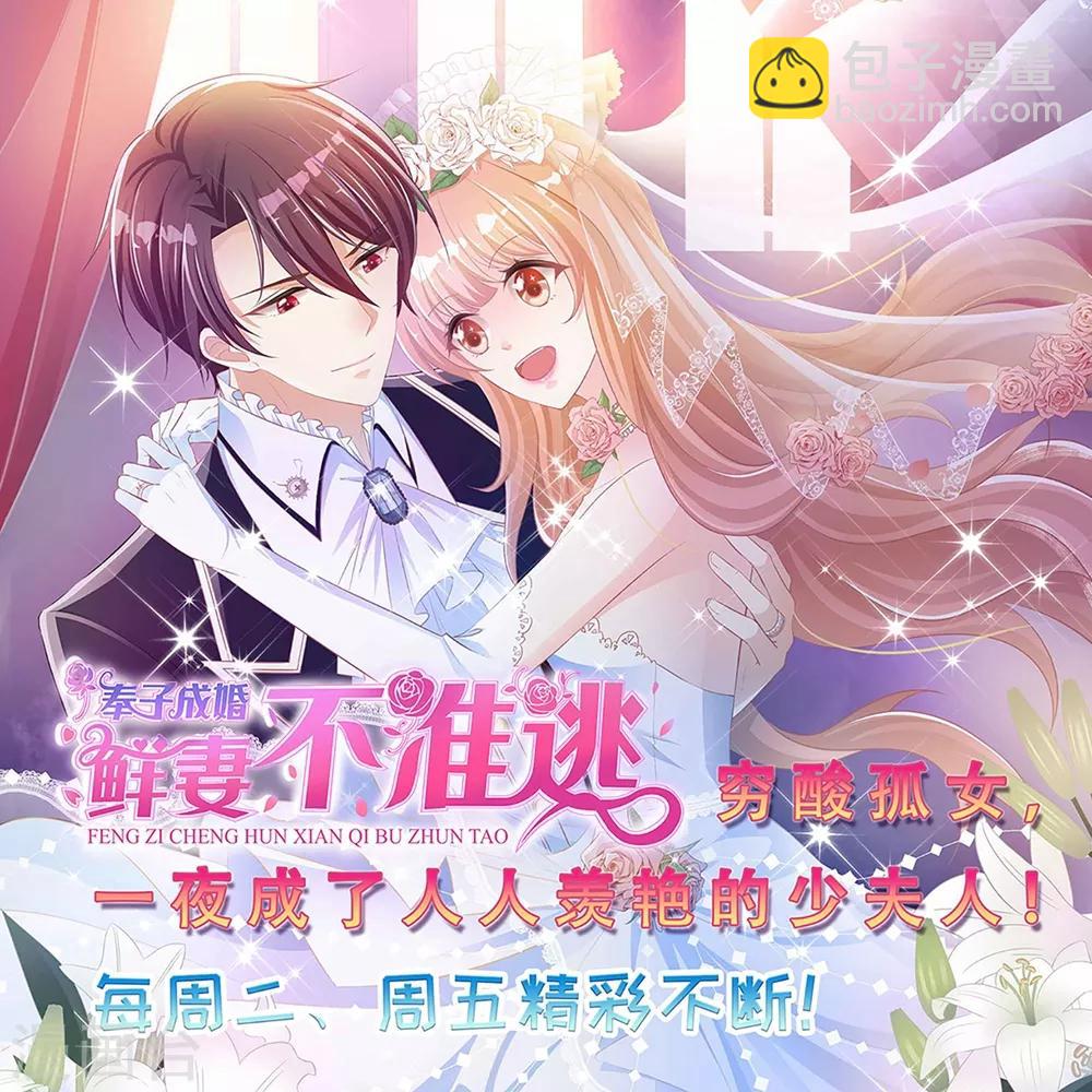 第59话 为你而来-第69话
