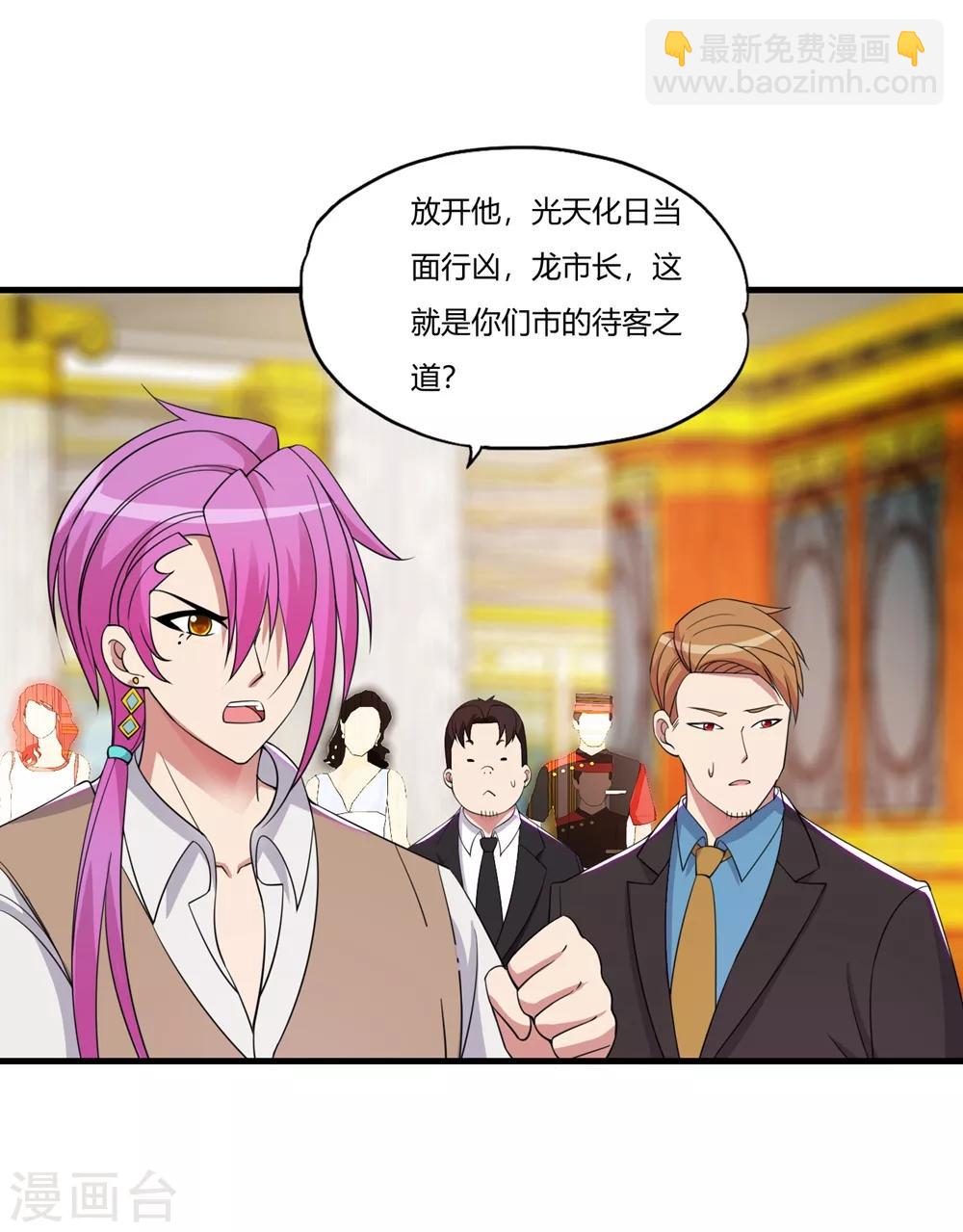 第59话 为你而来-第69话