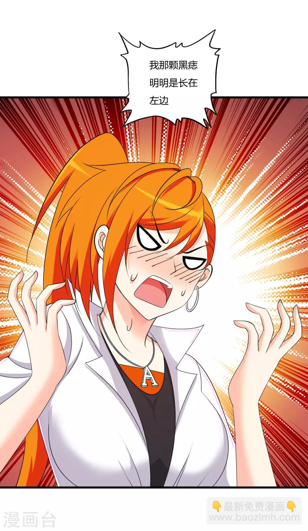 第64话 诗雯喜欢你-第75话