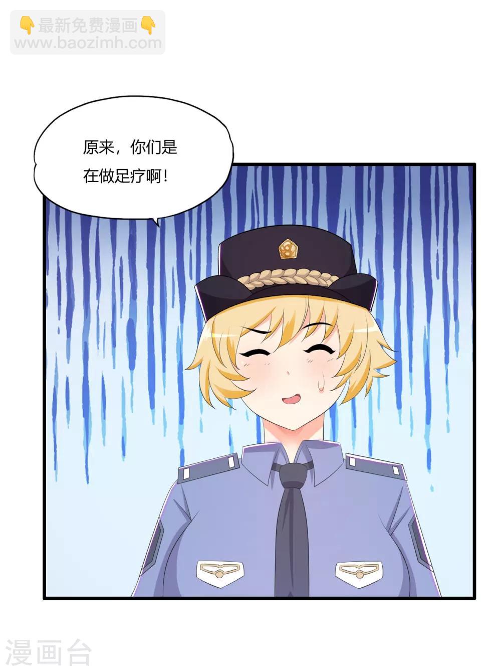 第64话 诗雯喜欢你-第75话
