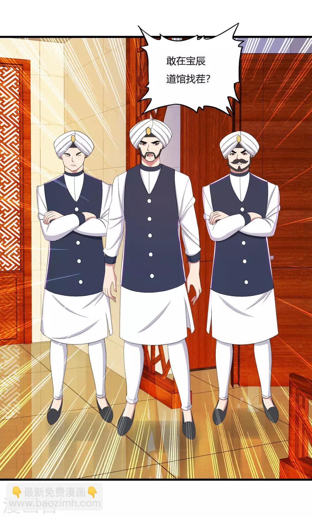 第64话 诗雯喜欢你-第75话