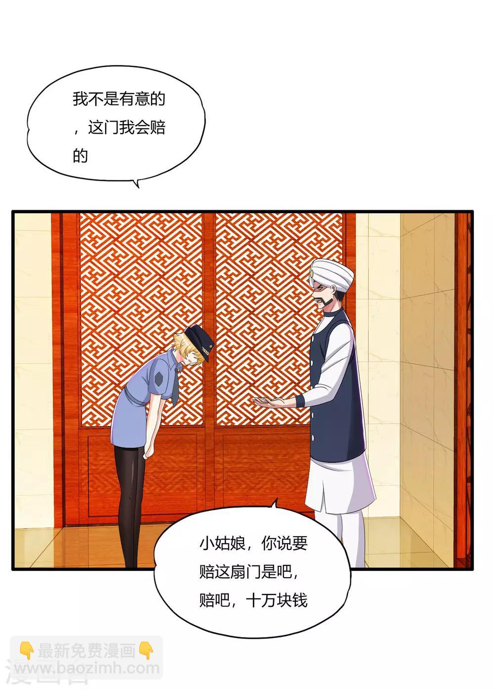 第64话 诗雯喜欢你-第75话
