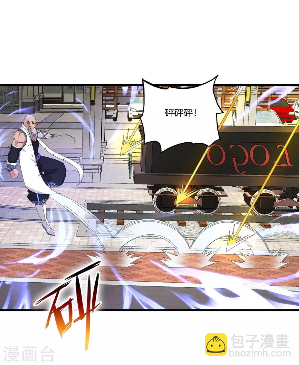 第66话 今天你死定了-第77话